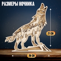 Деревянный конструктор «Волк», размер 21х20 см, гирлянда в комплекте Деревянный конструктор «Волк», размер 21х20 см, гирлянда в комплекте