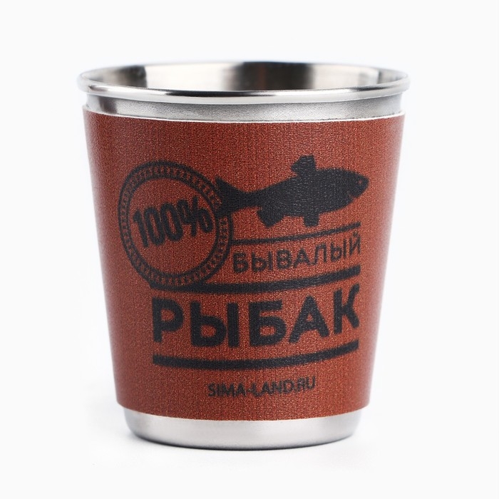 Стопки, набор &laquo;Бывалый рыбак&raquo;, 4 шт х 50 мл