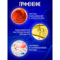 Ювелирная прозрачная смола &laquo;Epoxy Crystal PLUS&raquo;, 115 г