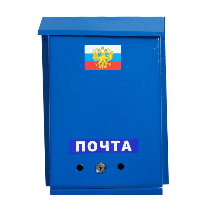 Ящик почтовый с замком, вертикальный, «Почта», синий Ящик почтовый с замком, вертикальный, «Почта», синий