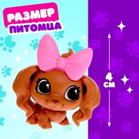 Игрушка-сюрприз «Твой питомец Тимми», МИКС Игрушка-сюрприз «Твой питомец Тимми», МИКС