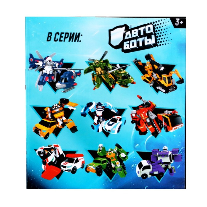 Робот «Пожарный» Робот «Пожарный»