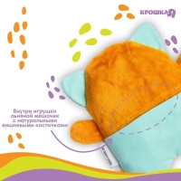 Игрушка грелка с вишневыми косточками &laquo;Котик&raquo;, Крошка Я