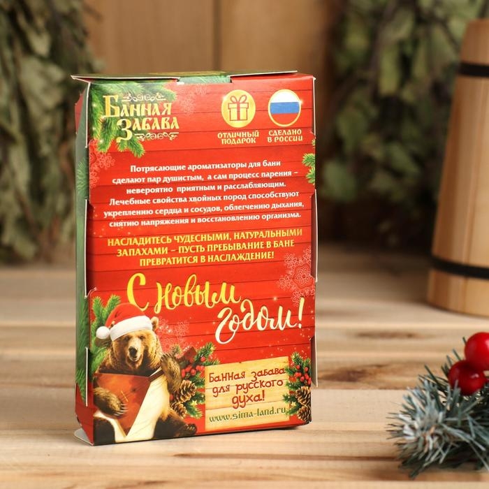 Набор ароматизаторов 2 шт по 100 мл "Лучшему мужчине", мята, пихта, лимон, можжевельник