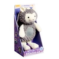 Музыкальная игрушка &laquo;Засыпай-ка&raquo;, звук, свет, цвет серый