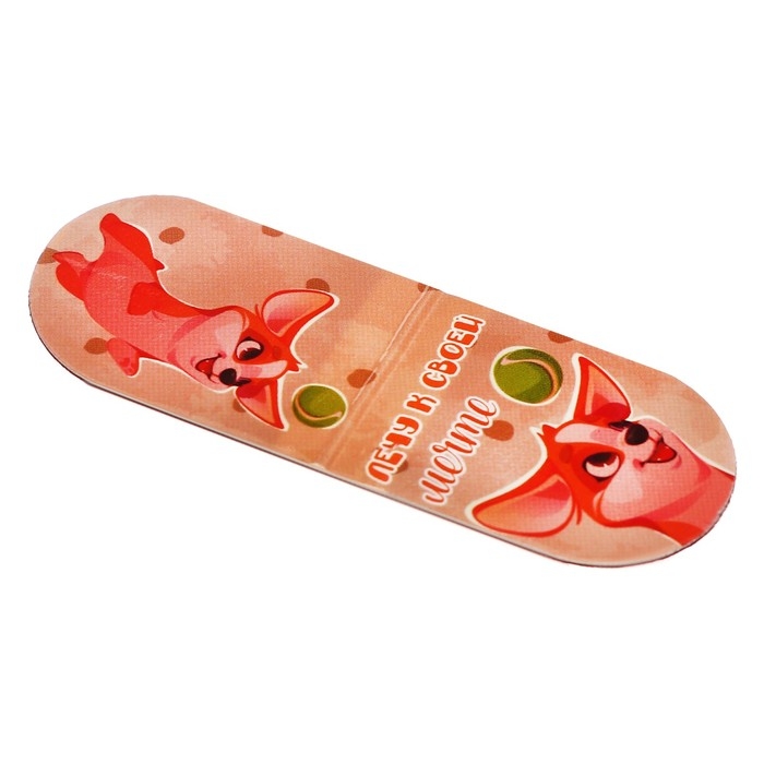 Магнитные закладки 6 штук Магнитные закладки 6 штук "Прекрасный корги!"