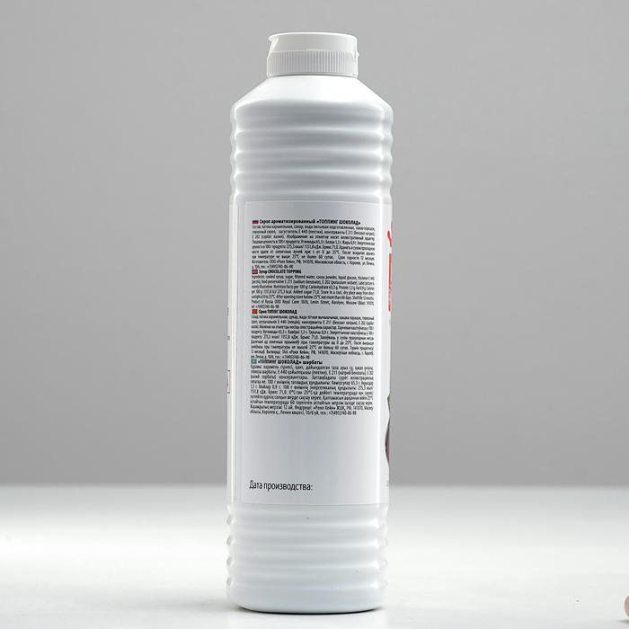 Топпинг Royal Cane, &laquo;Шоколад&raquo;, 1 кг