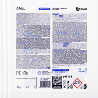 Чистящее средство Grass Grill Professional, 5.7 л Чистящее средство Grass Grill Professional, 5.7 л