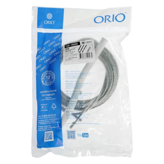 Трос сантехнический ORIO ТСК-10000, d=5.6 мм, 10 м, канатный Трос сантехнический ORIO ТСК-10000, d=5.6 мм, 10 м, канатный