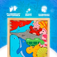 Детский развивающий пазл в рамке &laquo;Морские животные&raquo; 16,6 &times; 16,6 &times; 1,2 см