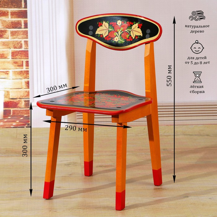 Стул детский Стул детский "Хохломская роспись", высота сиденья 30 см, 2 р.к, высшая категория