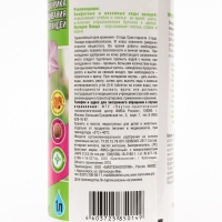 Спрей для Орхидей "Ивановская цветочная оранжерея" питательный, увлажняющий, 1 л Спрей для Орхидей "Ивановская цветочная оранжерея" питательный, увлажняющий, 1 л