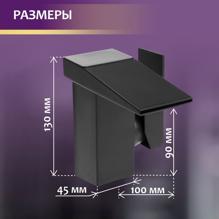 Смеситель для раковины ZEIN Z3810, дизайнерский, однорычажный, плоский излив, черный Смеситель для раковины ZEIN Z3810, дизайнерский, однорычажный, плоский излив, черный