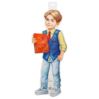 Плакат "Мальчик с букварем" А3 Плакат "Мальчик с букварем" А3