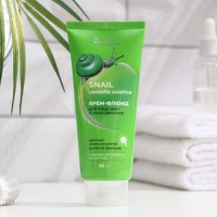 Крем-флюид для лица,шеи и зоны декольте "Family Cosmetics", с секретом улитки, "Центелла Азиатская", 95 мл Крем-флюид для лица,шеи и зоны декольте "Family Cosmetics", с секретом улитки, "Центелла Азиатская", 95 мл
