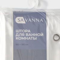 Штора для ванной комнаты SAVANNA &laquo;Лёд&raquo;, с люверсами, 180&times;180 см, PEVA, прозрачная