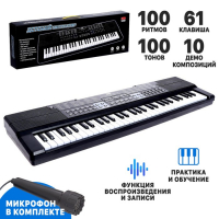 Синтезатор &laquo;Детский&raquo;, 61 клавиша, с микрофоном