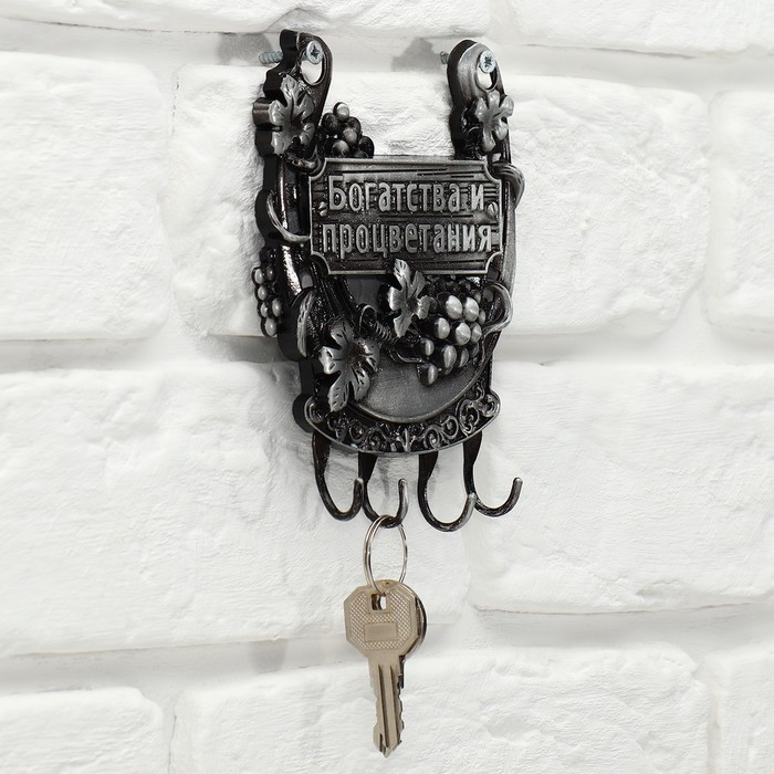 Ключница настенная-подкова &laquo;Богатства и процветания&raquo;, 10,5 х 12 см.