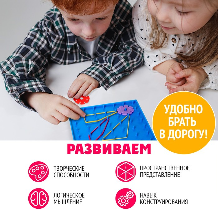 Геоборд &laquo;Математический планшет: весёлые картинки&raquo; с инструкцией по схемам, цвета МИКС, по методике Монтессори