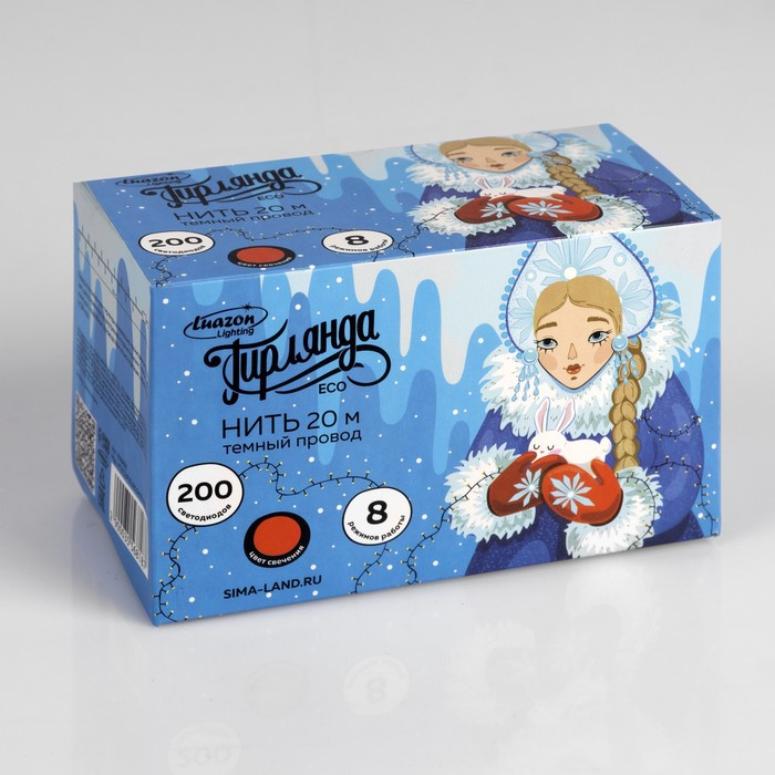 Гирлянда &laquo;Нить&raquo; 20 м, IP20, тёмная нить, 200 LED, свечение красное, 8 режимов, 220 В