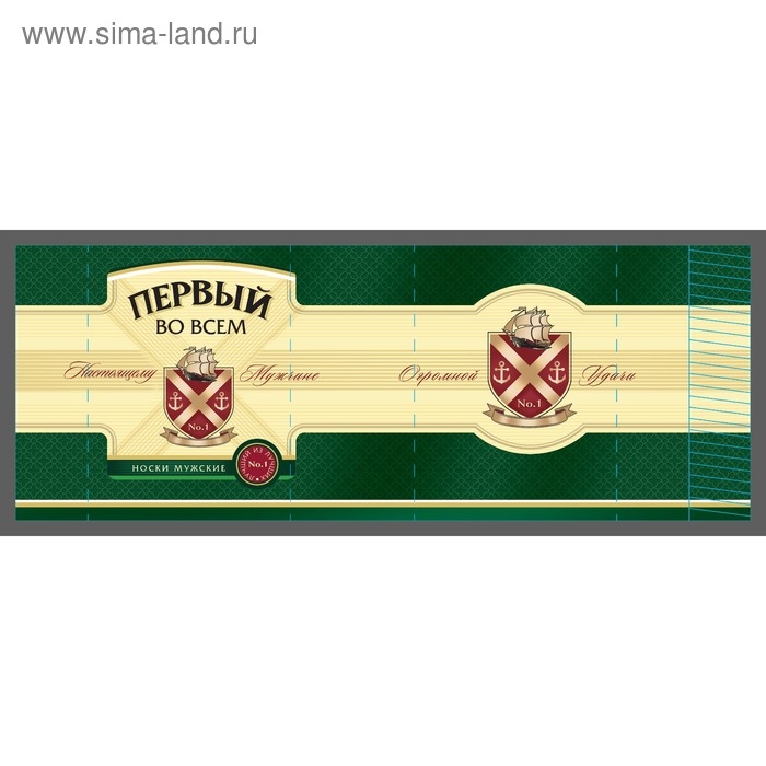 Носки в банке Носки в банке "Первый во всем" (мужские, цвет черный)