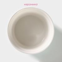 Рамекин из жаропрочной керамики Доляна «Нюд», 200 мл, 9×5 см, цвет голубой Рамекин из жаропрочной керамики Доляна «Нюд», 200 мл, 9×5 см, цвет голубой