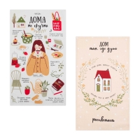 Набор кухонных полотенец Доляна &laquo;Дома не скучно&raquo; 35х60см-2шт, 100% хлопок