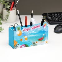 Органайзер для канцелярии "Море зовёт!" 3 отделения, 18,7х6,5х11,3 см Органайзер для канцелярии "Море зовёт!" 3 отделения, 18,7х6,5х11,3 см