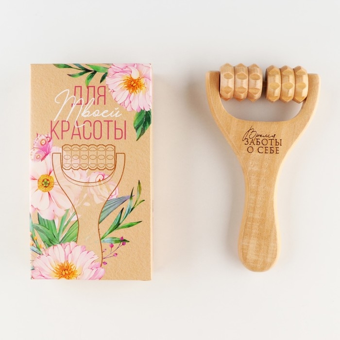 Массажер, универсальный, для тела Массажер, универсальный, для тела "Время заботы о себе", 15 х 8 х 3 см