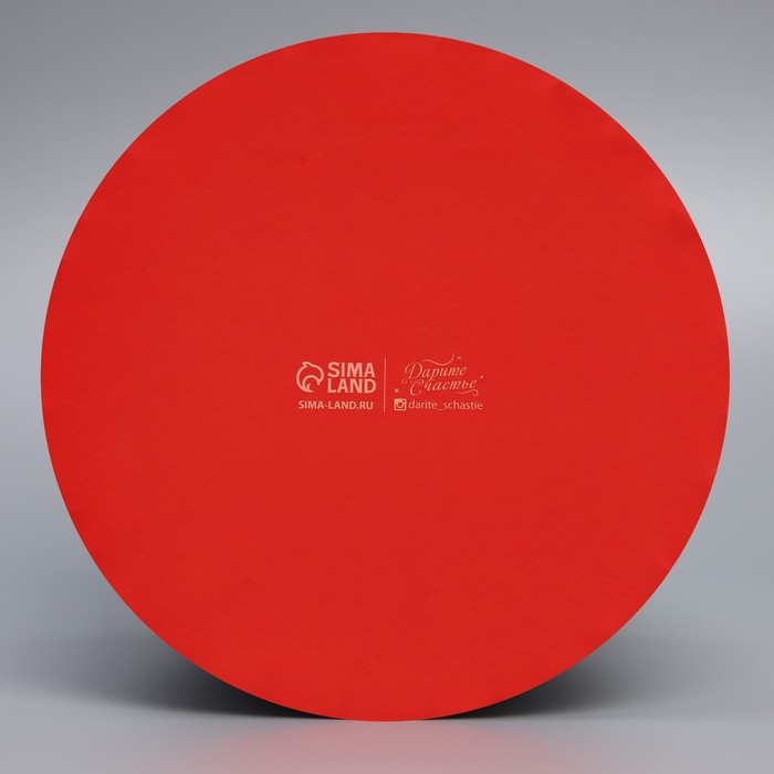 Коробка подарочная &laquo;Уютного нового года&raquo;, 15 х 18 см, Новый год