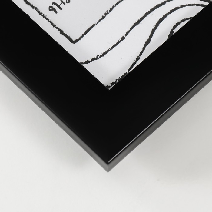 Фоторамка пластик на 4 фото 10х15 см Фоторамка пластик на 4 фото 10х15 см "Аврора" черно-белая 31,5х31,5 см