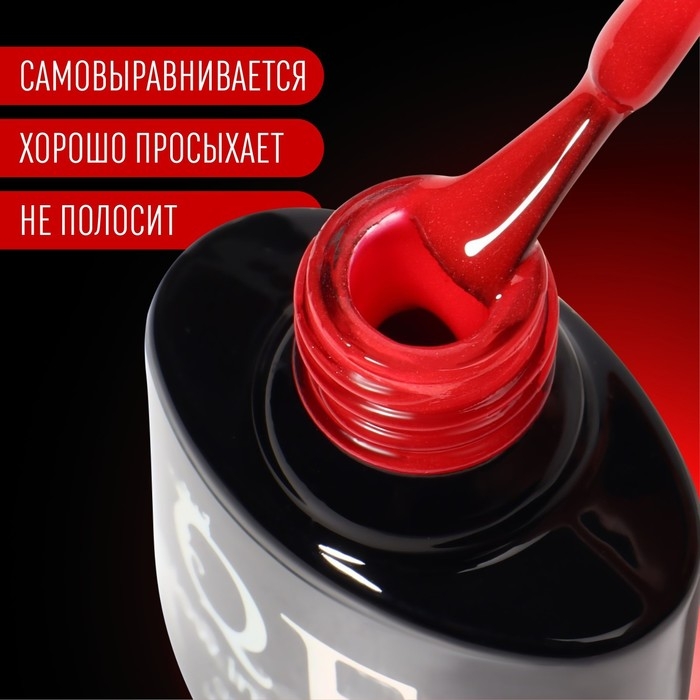 Гель лак для ногтей, «GLOW IN THE DARK», 3-х фазный, 8мл, LED/UV, люминесцентный, цвет алый (46) Гель лак для ногтей, «GLOW IN THE DARK», 3-х фазный, 8мл, LED/UV, люминесцентный, цвет алый (46)