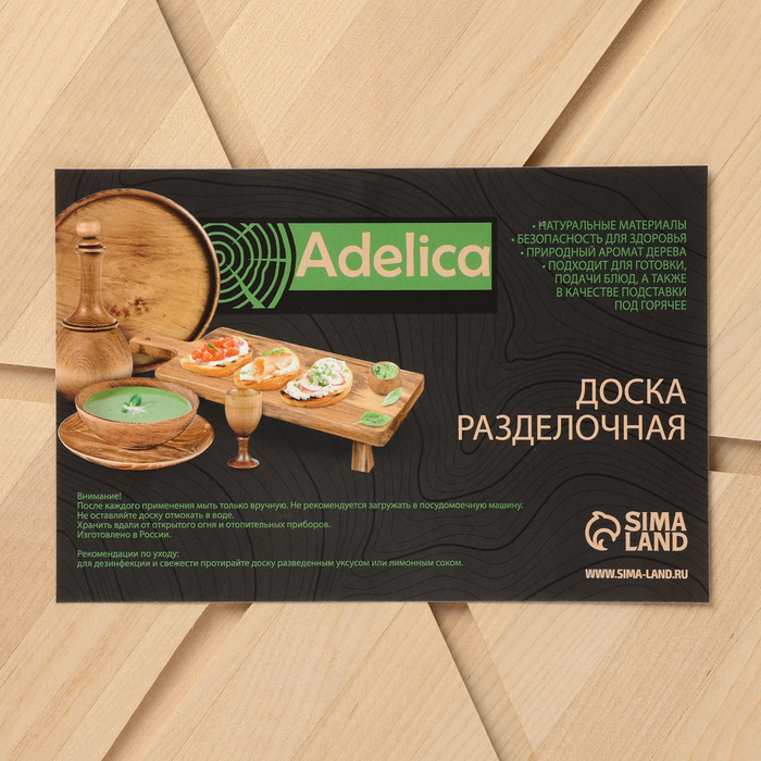 Доска для пиццы Adelica &laquo;Итальяно&raquo;, 6 кусков, d=32 см, толщина 1,8 см, берёза