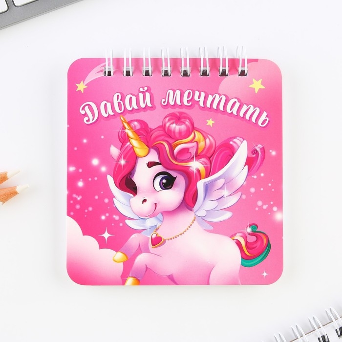 Набор блокнот 48 листов + ручка &laquo;С 8 Марта!&raquo;, 13,5 х 15 см