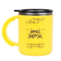 Термокружка, 450 мл, Поход "Заряд энергии", сохраняет тепло 2 ч, 12.5 х 10.5 см Термокружка, 450 мл, Поход "Заряд энергии", сохраняет тепло 2 ч, 12.5 х 10.5 см