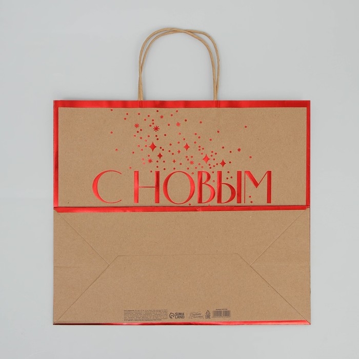 Пакет подарочный новогодний крафтовый &laquo;С Новым счастьем&raquo;, 32 х 28 х 15 см, Новый год