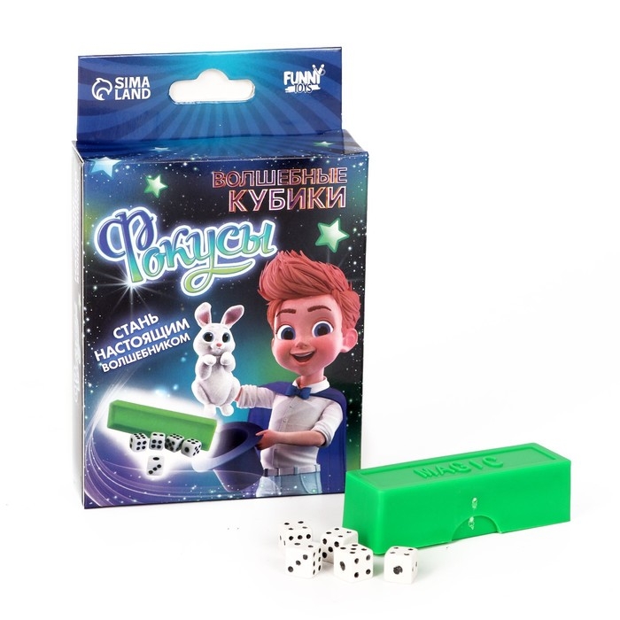 Фокус «Кубики-перевёртыши» Фокус «Кубики-перевёртыши»