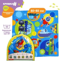 Развивающий коврик с дугами &laquo;Транспорт&raquo;, 85х85 см, Крошка Я
