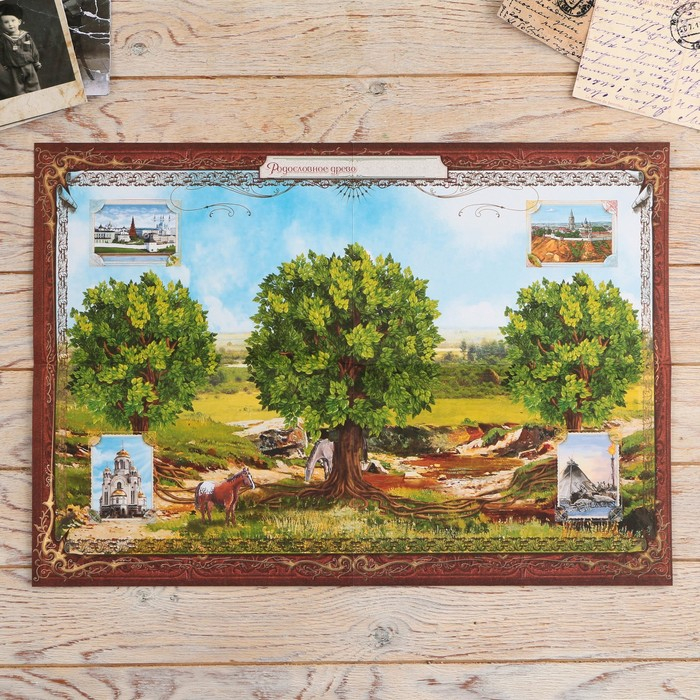 Родословная книга в шкатулке с пером и чернильницей &laquo;Древо&raquo;, 56 листов, 26 х 24 х 7 см.