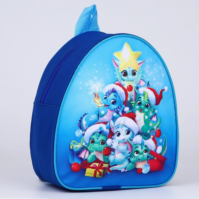 Рюкзак детский новогодний «Дракончик и его друзья», 23х20,5 см Рюкзак детский новогодний «Дракончик и его друзья», 23х20,5 см