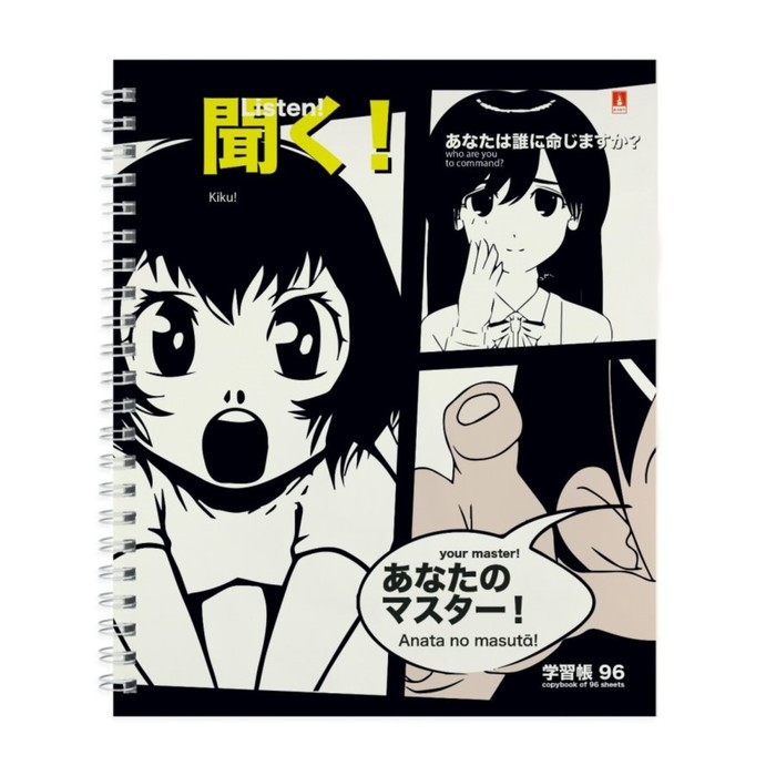 Тетрадь 96 листов в клетку на гребне MANGA ANIME, обложка мелованный картон, глянцевая ламинация, МИКС Тетрадь 96 листов в клетку на гребне MANGA ANIME, обложка мелованный картон, глянцевая ламинация, МИКС