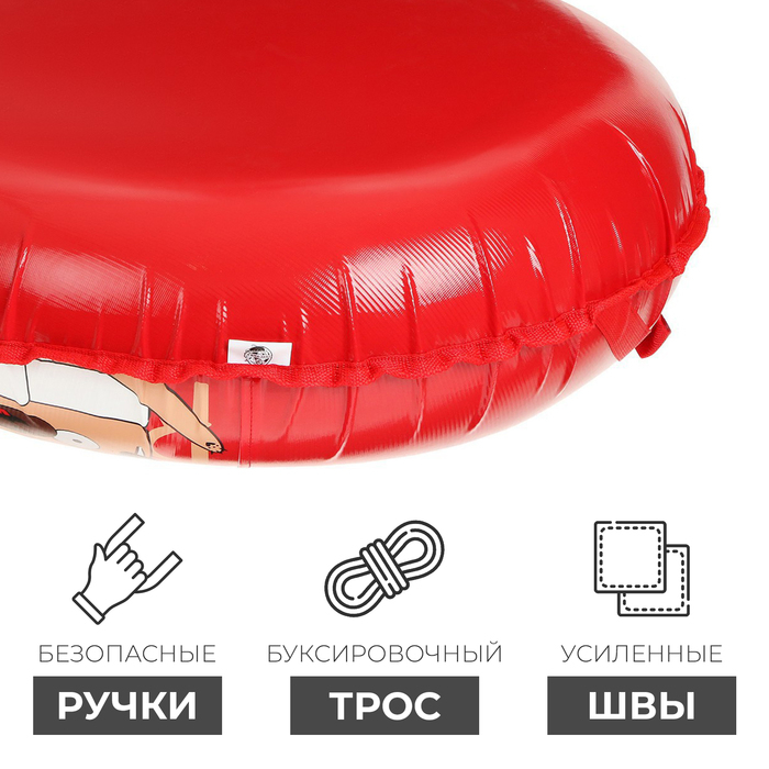 Тюбинг-ватрушка ONLYTOP «Moпc», диаметр чехла 83 см Тюбинг-ватрушка ONLYTOP «Moпc», диаметр чехла 83 см