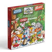 Новогодняя настольная игра «Новый год: Мафия+Дуббль+Твист-р=супер вечеринка», 3в1, 7+ Новогодняя настольная игра «Новый год: Мафия+Дуббль+Твист-р=супер вечеринка», 3в1, 7+