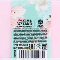 Мыло для рук &laquo;Счастье рядом!&raquo;, 90 г, аромат нежного парфюма, ЧИСТОЕ СЧАСТЬЕ