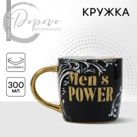 Кружка керамическая Men's power, 300 мл, цвет чёрный Кружка керамическая Men's power, 300 мл, цвет чёрный