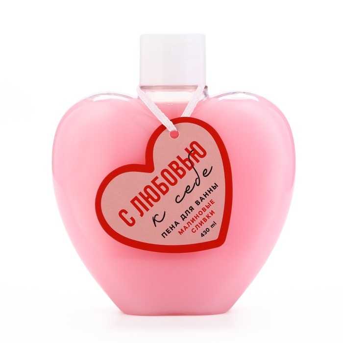 Пена для ванны &laquo;С любовью к себе&raquo;, 430 мл, аромат малиновых сливок, ЧИСТОЕ СЧАСТЬЕ
