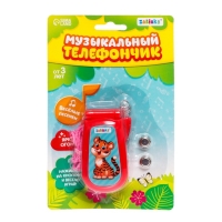 Музыкальный телефон &laquo;Приключения&raquo;, русская озвучка, световые эффекты, работает от батареек, МИКС