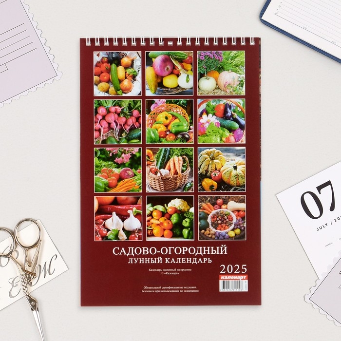 Календарь на пружине без ригеля Календарь на пружине без ригеля "Лунный, садово-огородный " 2025 год, 17 х 25 см
