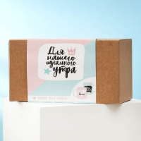 Кружки &laquo;Для нашего идеального утра&raquo;, 300 мл, 2 шт.