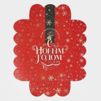 Коробка подарочная с PVC крышкой &laquo;Ретро&raquo;, 20 х 30 х 8 см, Новый год